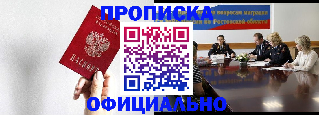 форма 3 в Клине
