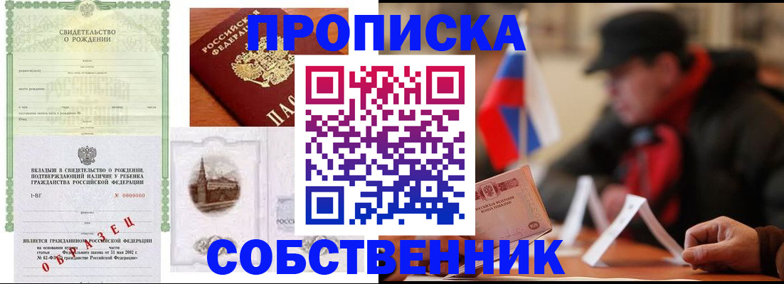 форма 3 в Клине