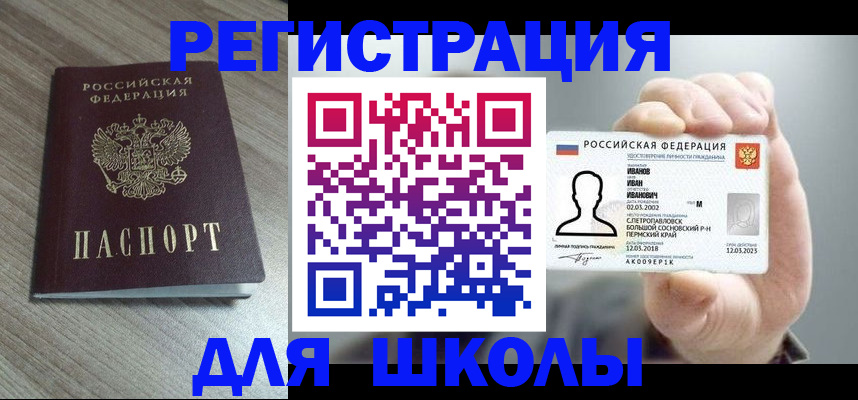пропишу в квартире в Клине